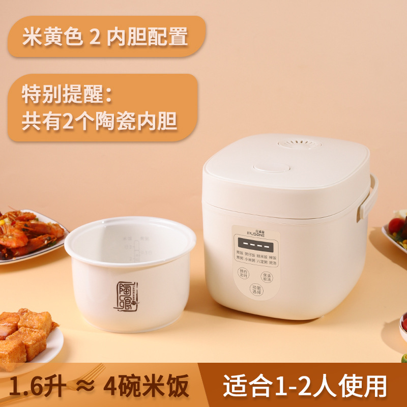 1.6리터(1~2인에게 적합) 구성 B