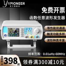 JDS6600�pͨ��ȫ����DDS���Ⲩ ������̖�l�����l��Ӌ�}�_��̖Դ