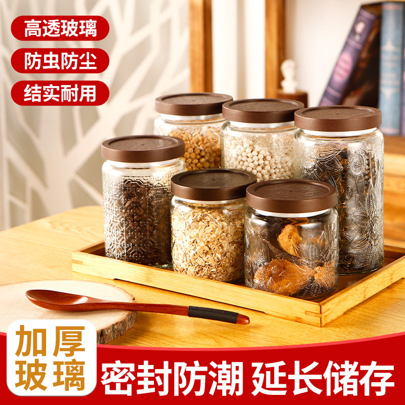 复古浮雕多规格玻璃储物罐家用大容量玻璃罐子透明加厚高颜值罐子|undefined