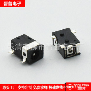 DC�Դ���� DC092 о1.3MM 5�_ȫ�N����ƽ����X�����ĸ��DC