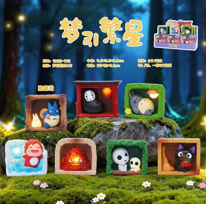 Trendy New Blind Box Dreamy Starry Small Lamp Ornament Blind Box Desktop Decoration Resin Craft Ornament Gift Trendy New Blind Box Dreamy Starry Small Lamp Ornament Blind Box Desktop Decoration Resin Craft Ornament Gift