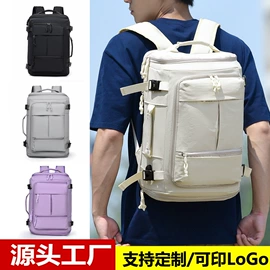 妈咪包;旅行包袋;休闲背包