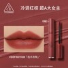 3CE, lipstick, lip gloss, brick red matte mousse, official product