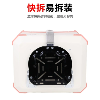 Motorcycle trunk — Waterproof