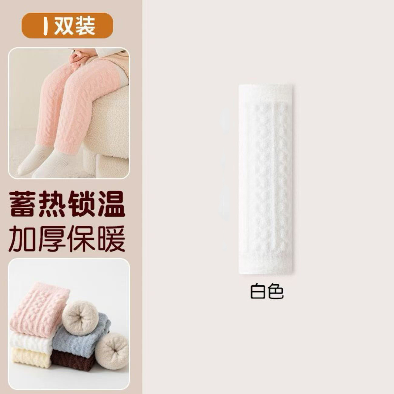 [Explosión] Medias de calzado de lana más gruesas para niños recién nacidos transfronterizos otoño y invierno chicas simples y versátiles sobre las rodillas no estrangular las piernas