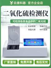 ʳƷzyxSO2yԇxԇʳƷȫx