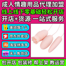 �ݼ��˳�����Ů����ο���Ԑ������Ȥ������Ʒһ�ֳ�������Ʒ؛Դ