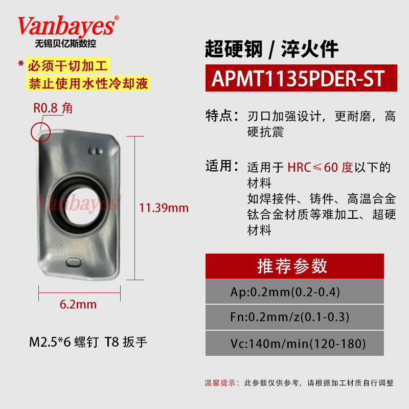 10개) APMT1135-ST CT803 [고경도 60°내부 통로】드라이 컷팅 필수