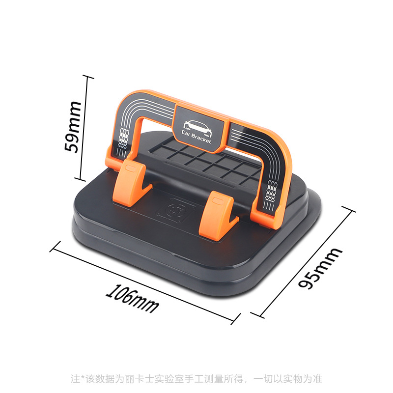 Car Navigation Stand 2026 New Model Dashboard Car Phone Holder with Temporary Parking Number Plate Multifunctional Phone Holder
