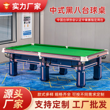 ��������ʽ�ڰ�䓎����Ø�׼��̨����