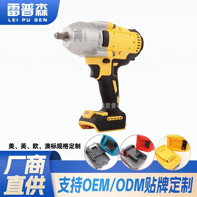 锂电充电式电动扳手大扭力木工架子工冲击扳手大扭矩汽修电动风炮