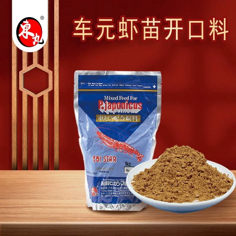 Тохомару японский автомобиль производитель прямых продаж южноамериканских белых креветок