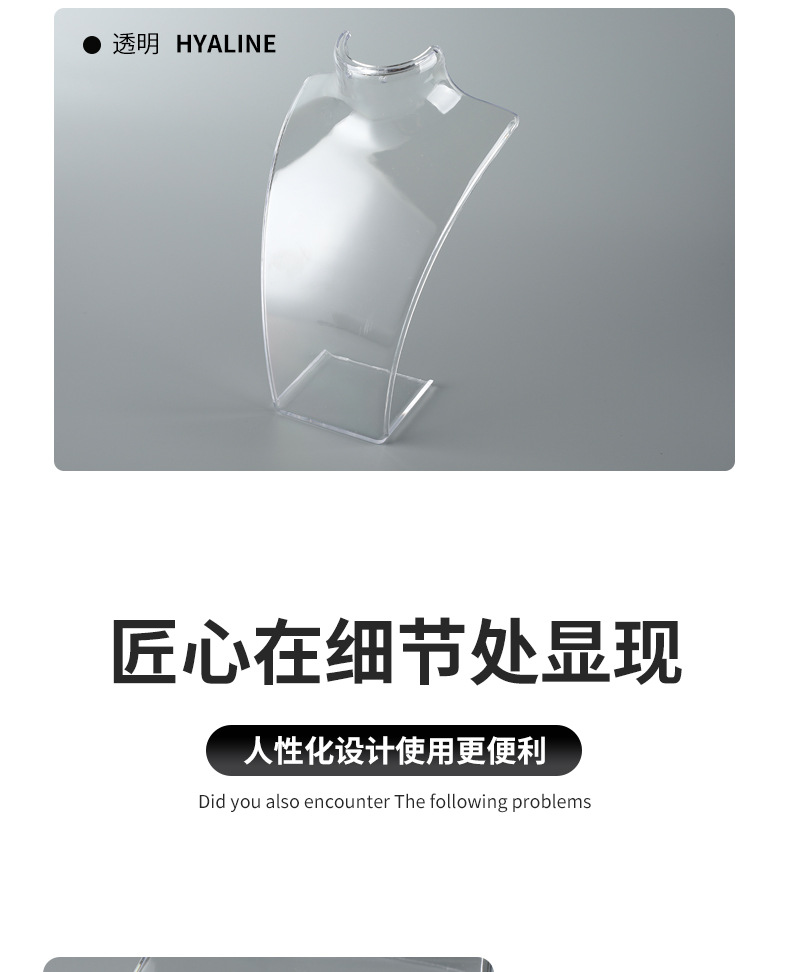 亚克力人像架_05.jpg