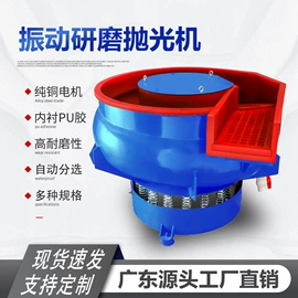 光饰机;洗涤烘干设备;污水处理设备