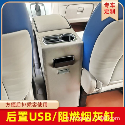 Box Modification Accessories Armrest Box — Armrest box