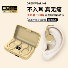 24新型耳かけ式無線bluetoothイヤホンの気骨伝導開放式は耳に入らない運動は走ることができません。
