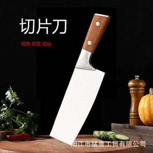 Household Kitchen Knife Hand Forged Small Kitchen Knife Wooden Handle Household Kitchen Meat Cutting Slicing Chef Knife Factory Knife Wholesale