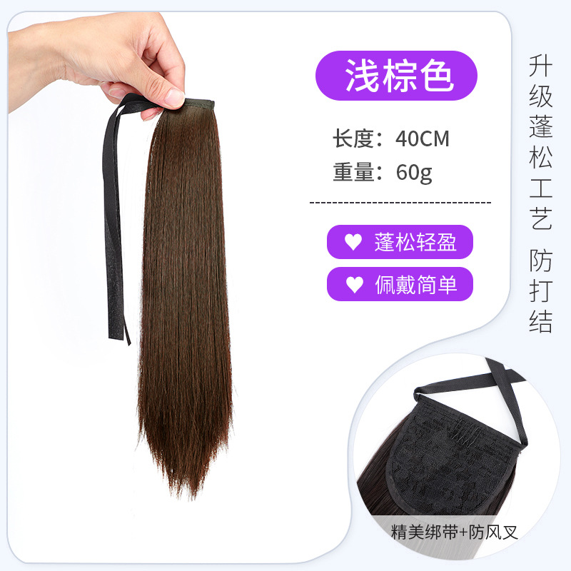 Light Brown-Straight Hair -40cm-Strap