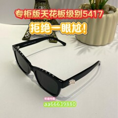代购クラスの小香5417起爆金にサングラスを入れるファッション的な個性蝶形ダブルCサングラス紫外線防止ins風