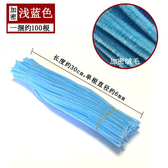 DIY扭扭棒加密款密绒锌特花束材料包手工制作教师节礼物创意毛根|undefined