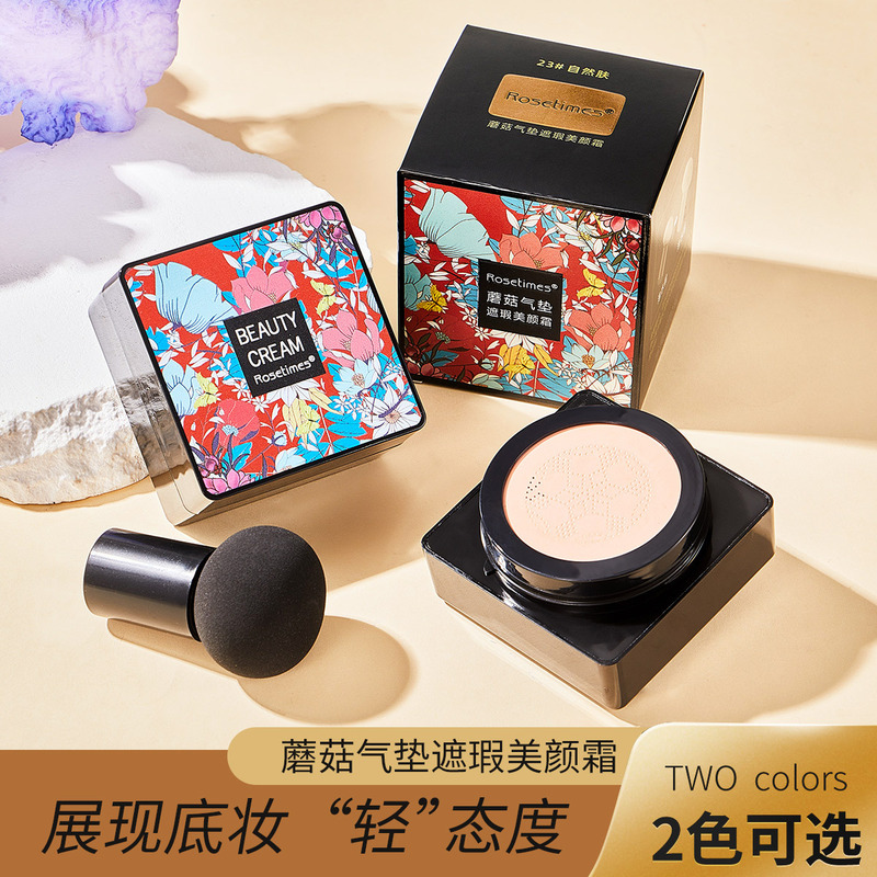 Rosetimes Net red small mushroom head air cushion BB cream isolation cosmetics manufacturers cc cream mushroom air cushion wholesale
