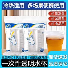 һ���Ա���͸���Ӻ�[�����ú��ձ������ˮ���豭ʳƷ�����ñ���