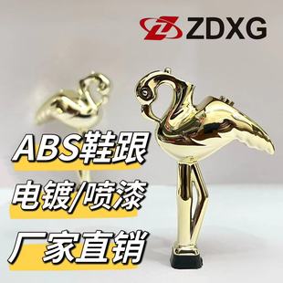 Zhengda Heel Soles 135-6338 New 2024 Flamingo Electroplating Spray Paint Women's High Heel Heel