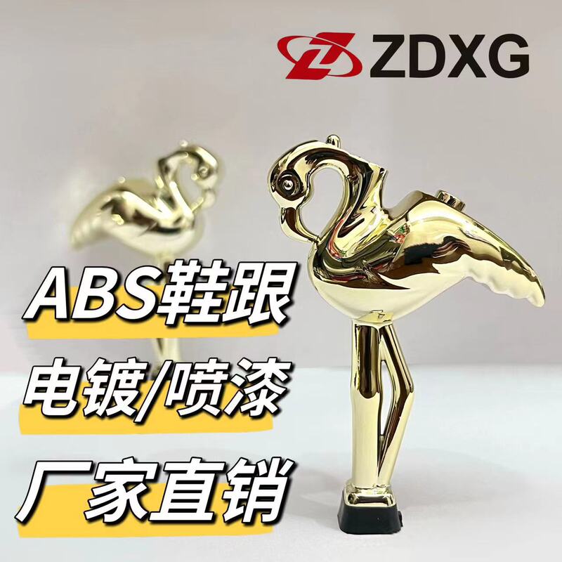 Zhengda Heel Soles 135-6338 New 2024 Flamingo Electroplating Spray Paint Women's High Heel Heel Zhengda Heel Soles 135-6338 New 2024 Flamingo Electroplating Spray Paint Women's High Heel Heel
