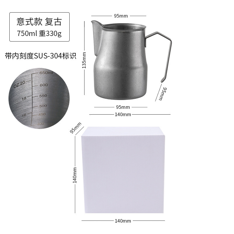 750ml 레트로 크레인 입