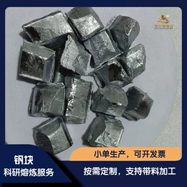 其他有色合金;钛合金;镍合金