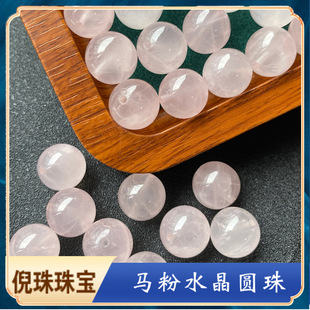 ��Ȼ�۾�ɢ���R��ˮ������ɢ���ֹ�diy������Ʒ�����������