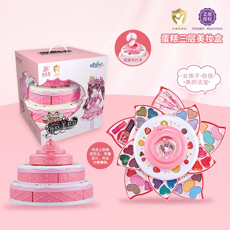 Makeup Play Set, Multi-layer Beauty Box with Doll and Accessories, Gift for Kids