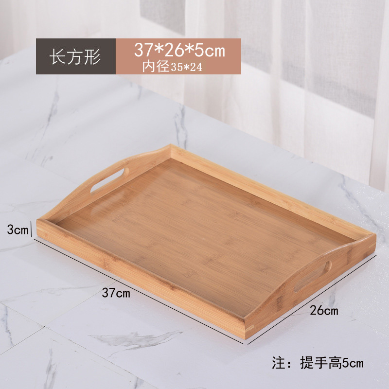 Bamboo Hotel Serving Tray Tea Tray Household Bamboo Handle Restaurant Fast Food Plate Dual-Ear Fruit Bread Snack Plate