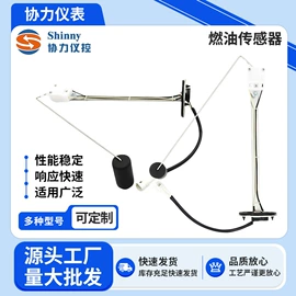 其他仪器配件;仪表盘;显示仪表