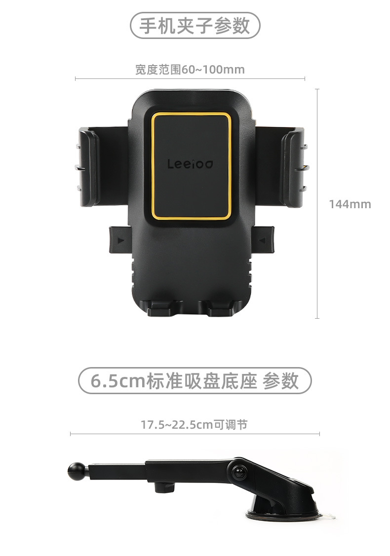 Car mobile phone navigation bracket car glass suction type driving record holder universal buckle suspension bracket