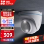 高清全彩家用无线摄像头