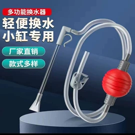 其它水族用品;鱼缸清洁用具;其他仪器仪表