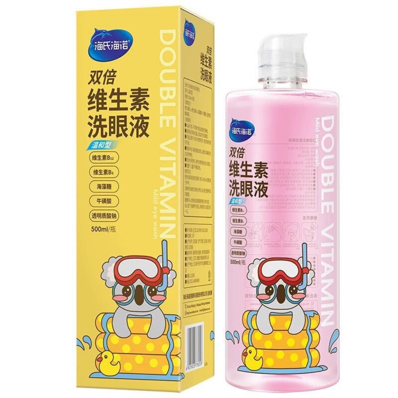Haishi Hainuo ルテイン スチーム アイマスクは、目の疲れ、乾燥、温湿布、学生の睡眠、遮光、加熱を和らげます。|undefined