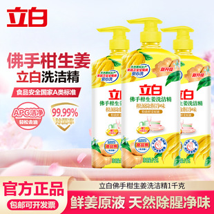 �����Ɍ���������ϴ����1kg���ָ�����������ʳƷ�����l��Ʒ����
