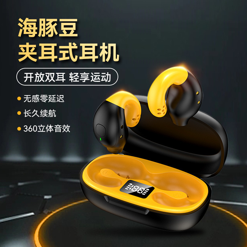 R18 Bluetooth ヘッドセット イヤークリップ ヘッドセット ランニング ワイヤレス伝導 痛みのない耳 長いバッテリー寿命 デジタル ディスプレイ 音楽通話|undefined