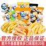 脆升升香脆小包装番茄味薯条