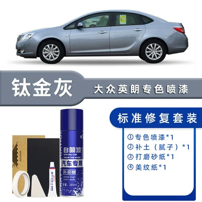 Car Paint Scratch Repair Touch-Up — Avtomobil boya qələmləri - color-classification-titanium-gray-standard-repair-send-soil-simple-tools