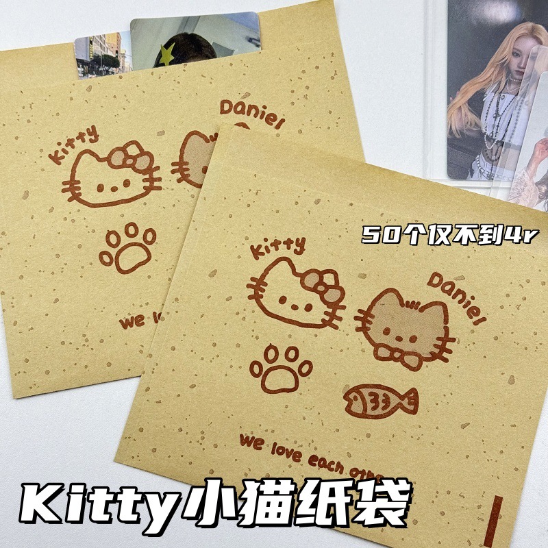 泼墨kitty猫牛皮纸袋不透明自封包装袋加厚大容量打包材料礼品袋