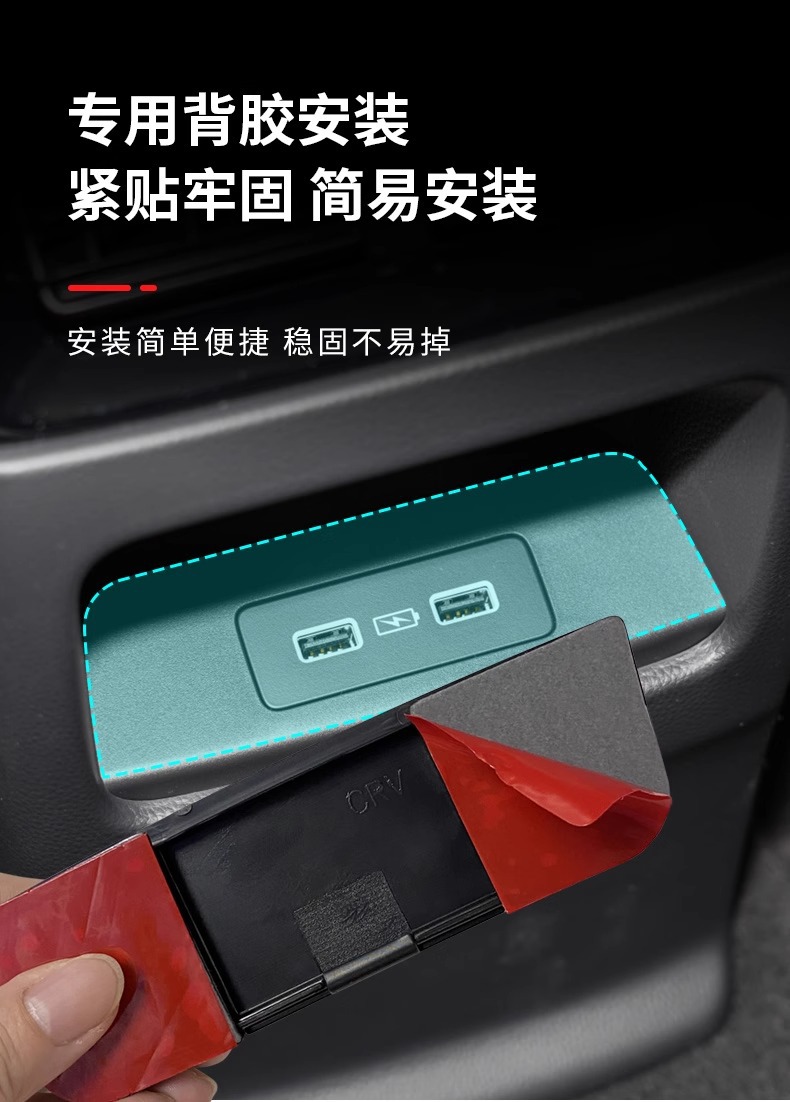 Specially Used for Honda Crv Haoying Civic Accord Style Inspire Rear USB Protective Cover Dustproof Modification Supplies