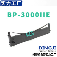 �m��춌��_BP3000IIEɫ���� BP850K BP-860K B06II BP3000IIɫ��