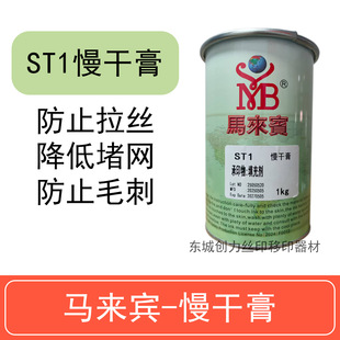 �R���e���ɸ�ST1��䄩  �zӡ��ӡ���ɸ�  �����z