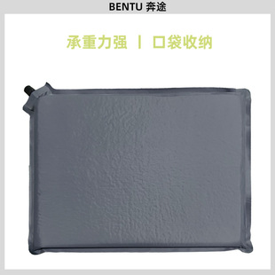 Outdoor Inflatable Cushion Sponge Cushion Bay Window Cushion Moisture-proof Thickened TPU Office Seat Picnic Portable Camping Mat