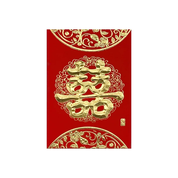 D35 auspicious 吉 word