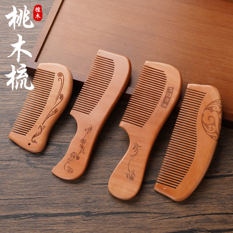 天然桃木梳子出口长发古风美发梳子密齿防静电家用梳子刻字LOGO