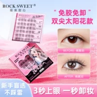 ROCK SWEET/ Мягкие самоклеящиеся накладные ресницы, светятся солнечной энергией